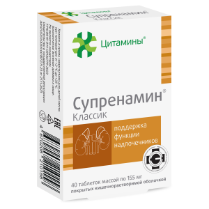 Купить: Супренамин Классик 40 шт таблетки покрытые кишечнорастворимой оболочкой