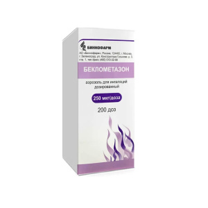 Купить: Беклометазон 250 мкг/доза 200 доз аэрозоль для ингаляций дозированный