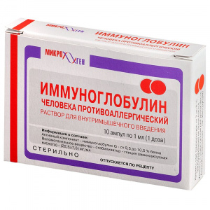 Купить: Иммуноглобулин Противоаллергический 1 мл 10 шт раствор для инъекций ампулы