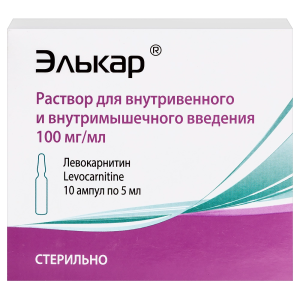 Купить: Элькар 100 мг/мл 5 мл 10 шт раствор для внутривенного и внутримышечного введения ампулы