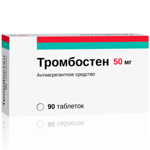 Купить: Тромбостен 50 мг 90 шт таблетки покрытые кишечнорастворимой пленочной оболочкой