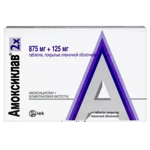 Купить Амоксиклав 875 мг + 125 мг 14 шт таблетки покрытые пленочной оболочкой
