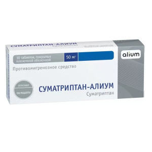 Купить: Суматриптан-Алиум 50 мг 10 шт таблетки покрытые пленочной оболочкой