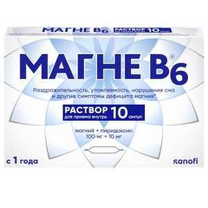 Купить: Магне В6 10 мл 10 шт раствор для внутреннего применения ампулы