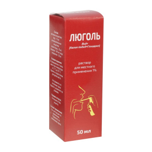 Купить: Люголь 1% 50 мл спрей для местного применения