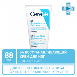 Купить: CeraVe крем для ног 88мл восстанавливающий д/очень сух. огруб кожи