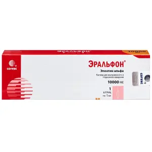 Купить Эральфон 10000 МЕ 1 мл 1 шт раствор для внутривенного и подкожного введения шприц
