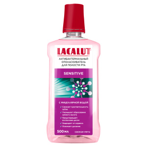 Купить: Lacalut Sensitive 500 мл ополаскиватель для полости рта антибактериальный