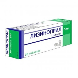 Купить: Лизиноприл 5 мг 30 шт таблетки