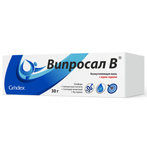 Купить: Випросал В 0,1% 30 г мазь для наружного применения