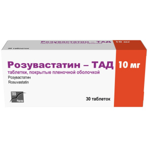 Купить: Розувастатин-Тад 10 мг 30 шт таблетки покрытые пленочной оболочкой