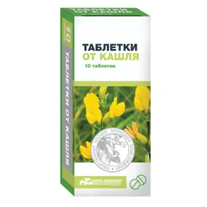 Купить Таблетки от Кашля 10 шт таблетки