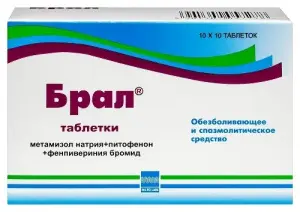 Купить Брал 100 шт таблетки