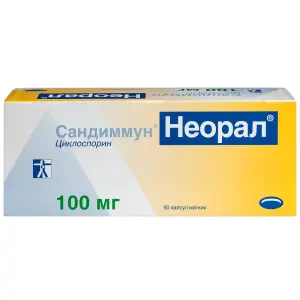 Купить Сандиммун Неорал 100 мг 50 шт капсулы мягкие