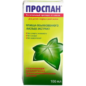 Купить: Проспан 100 мл раствор для приема внутрь флакон