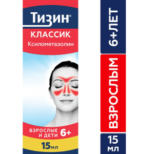 Купить: Тизин Классик 0,1 % 15 мл спрей назальный дозированный
