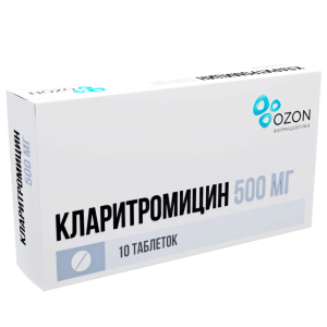 Купить: Кларитромицин 500 мг 10 шт таблетки покрытые пленочной оболочкой