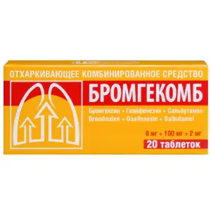 Купить Бромгекомб 8 мг + 100 мг + 2 мг 20 шт таблетки