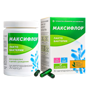 Купить: Максифлор Лакто бактерии 30 шт капсулы для взрослых и детей с рождения
