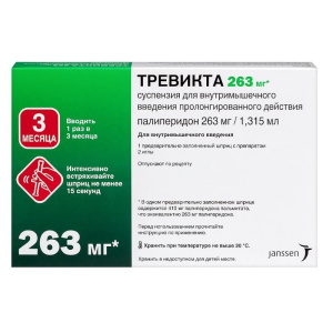 Купить: Тревикта 263 мг/1,315 мл 1 шт суспензия для внутримышечного введения с пролонгированным высвобождением шприц в комплекте с иглами 2 шт