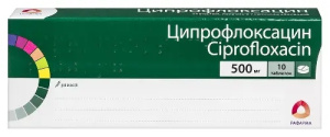 Купить: Ципрофлоксацин 500 мг 10 шт таблетки покрытые пленочной оболочкой