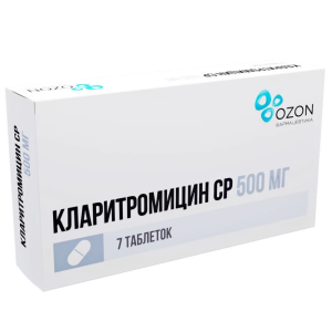 Купить: Кларитромицин СР 500 мг 7 шт таблетки с пролонгированным высвобождением покрытые пленочной оболочкой