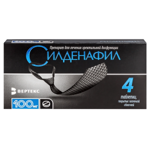 Купить: Силденафил-Вертекс 100 мг 4 шт таблетки покрытые пленочной оболочкой