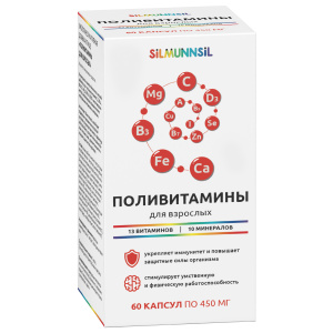 Купить: Поливитамины для взрослых 60 шт капсулы