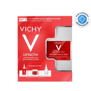 Купить Vichy Liftactiv Collagen набор 50 мл крем + 15 мл крем ночной + 5 мл сыворотка + 10 мл сыворотка-филлер