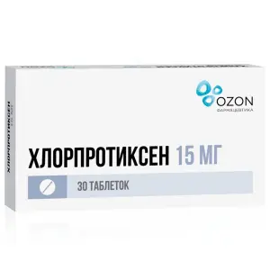 Купить Хлорпротиксен 15 мг 30 шт таблетки покрытые пленочной оболочкой