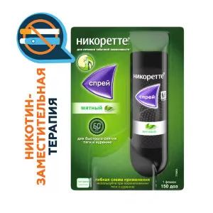 Купить Никоретте мятный 1 мг 1 шт 13,2 мл спрей от курения для местного применения