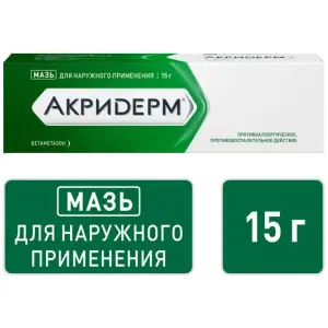 Купить Акридерм 0,05% 15 г мазь для наружного применения