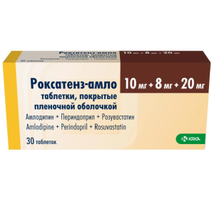 Купить: Роксатенз-Амло 10 мг + 8 мг + 20 мг 30 шт таблетки покрытые пленочной оболочкой