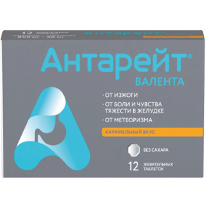 Купить: Антарейт 800 мг/40 мг 12 шт таблетки жевательные