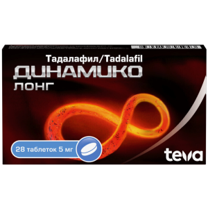 Купить: Динамико Лонг 5 мг 28 шт таблетки покрытые пленочной оболочкой