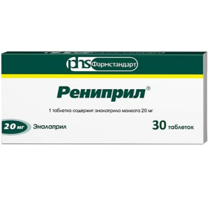 Купить: Рениприл 20 мг 30 шт таблетки