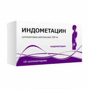 Купить Индометацин 100 мг 10 шт суппозитории ректальные