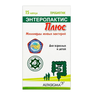 Купить: Энтеролактис Плюс 316 мг 15 шт капсулы