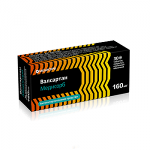 Купить: Валсартан 160 мг 30 шт таблетки покрытые пленочной оболочкой