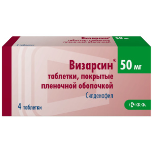 Купить: Визарсин 50 мг 4 шт таблетки покрытые пленочной оболочкой