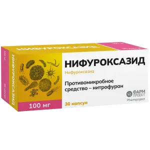 Купить Нифуроксазид 100 мг 30 шт капсулы 