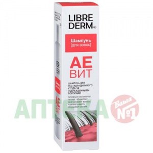 Купить: Librederm АЕвит 250 мл шампунь