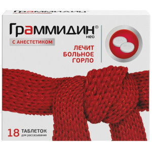 Купить: Граммидин с Анестетиком Нео 18 шт таблетки для рассасывания