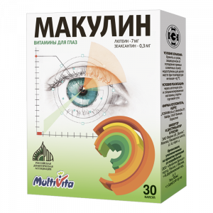 Купить: Макулин 30 шт капсулы