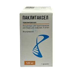Купить: Паклитаксел 6 мг/мл 20 мл 1 шт концентрат для приготовления раствора для инфузий
