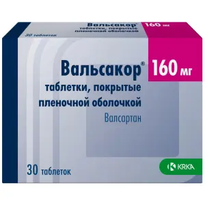 Купить Вальсакор 160 мг 30 шт таблетки покрытые пленочной оболочкой