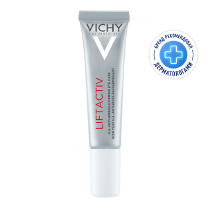 Купить: Vichy LiftActiv Supreme Eyes 15 мл крем-уход антивозрастной  для кожи вокруг глаз и век от морщин