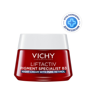 Купить: Vichy Pigment Specialist B3 50 мл крем ночной антивозрастной  