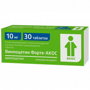 Купить: Винпоцетин Форте-Акос  10 мг 30 шт таблетки