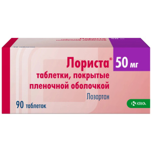 Купить: Лориста 50 мг 90 шт таблетки покрытые пленочной оболочкой